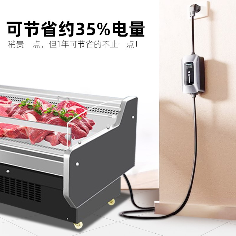 鲜肉展示柜商用熟食卤味冷藏展示柜水果捞冷藏超市风冷生鲜保鲜柜