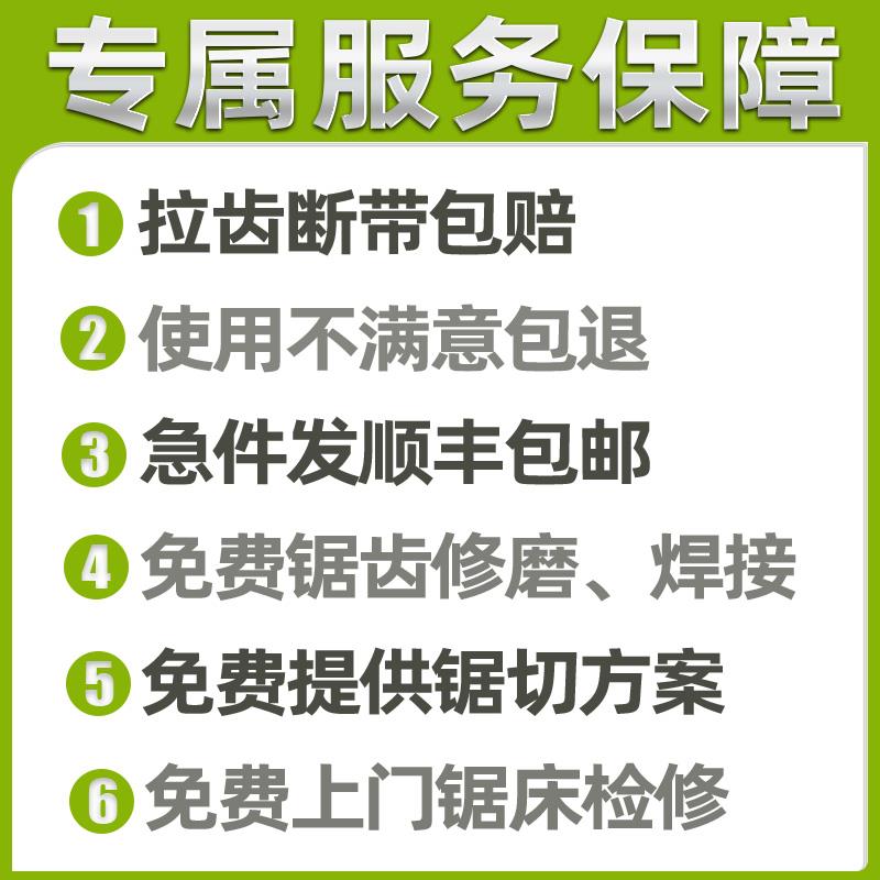 双金属锯条3505金属切割带锯条钢筋专用锯条高速网带锯机锯铁锯条