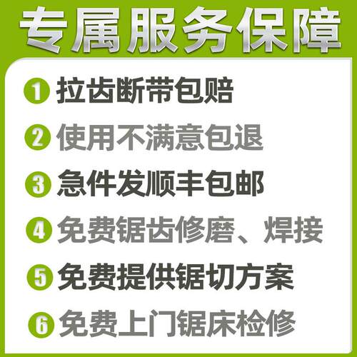 双金属锯条3505金属切割带锯条钢筋专用锯条高速网带锯机锯铁锯条