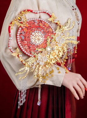 团扇diy材料包新娘结婚秀禾红色婚礼喜扇高级秀禾服出嫁婚礼扇子