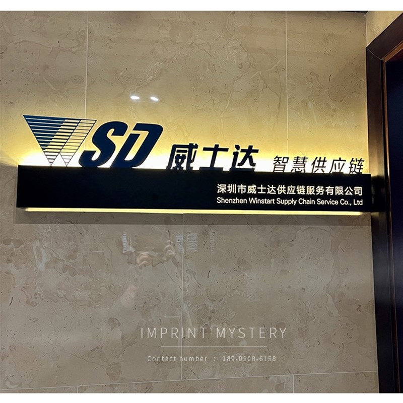 招牌定制镂空灯箱创意铁艺民宿门牌公司背景墙门头发光字广告牌
