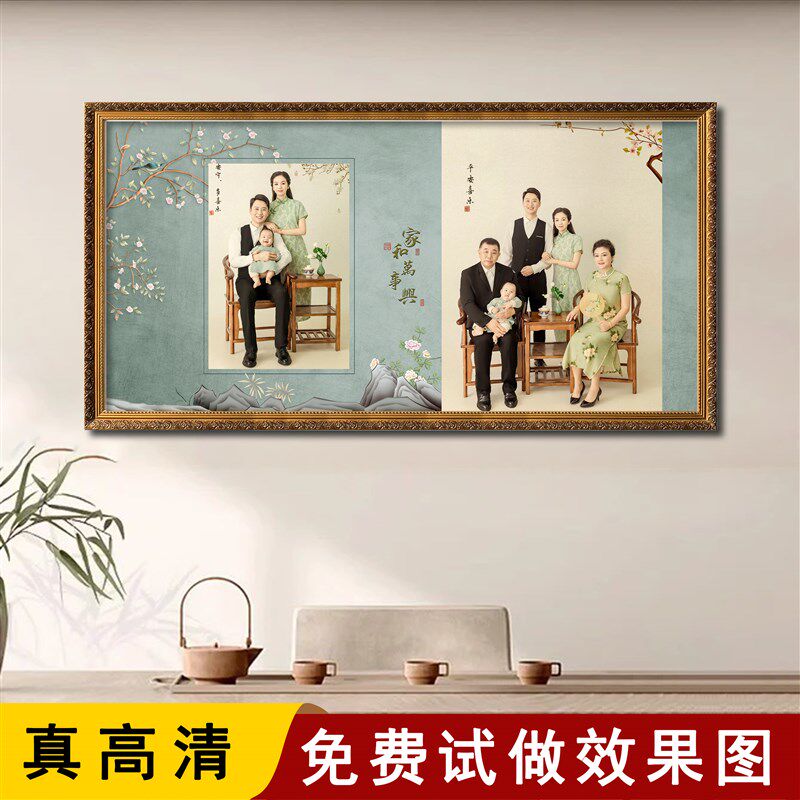 洗照片做成全家福复古相框照片冲印打印长方形相框挂墙洗相片空框