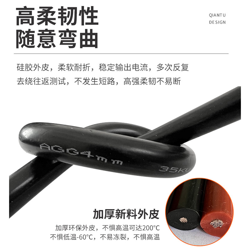 AGG硅橡胶高压线耐高温高压直流软硅胶点火线5/10/15/30KV2.5平方