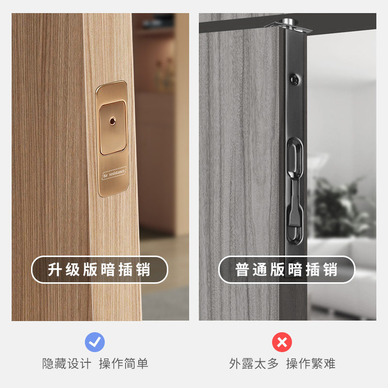 锌合金插销黑色暗装隐藏式插销房门防盗门木门子母门锁扣双门锁