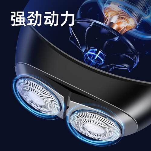 十大名牌电动剃须刀刮胡刀2026热卖新型男式磁吸双刀头便携迷你款