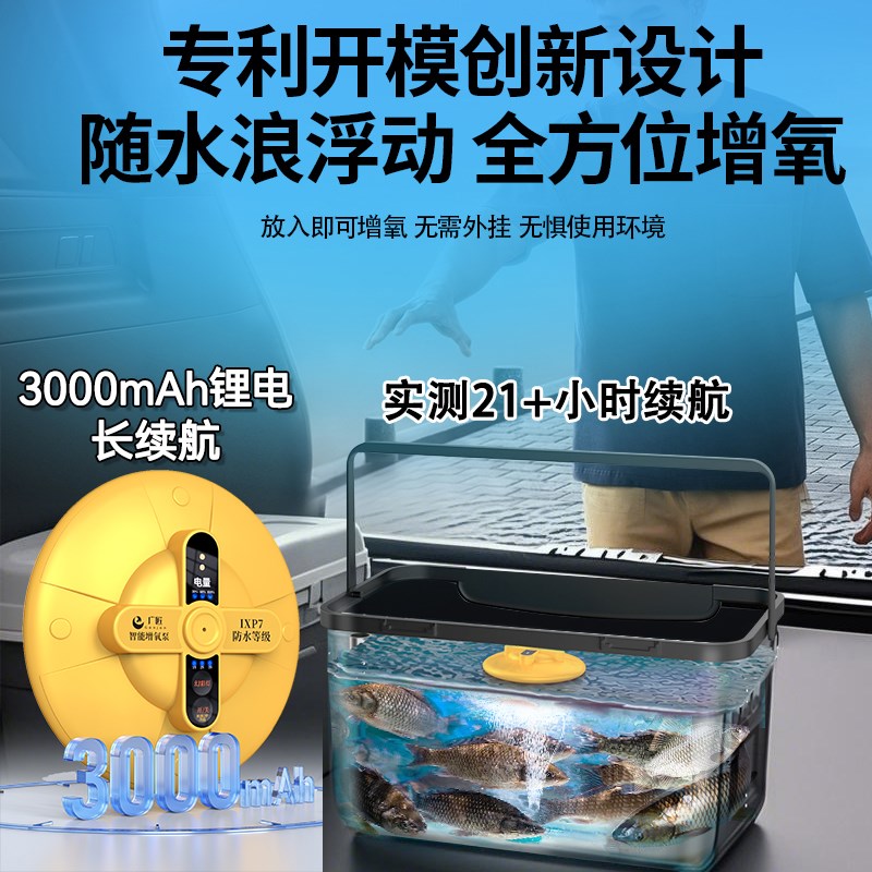 浮水增氧泵户外钓鱼专用超静音充氧机打氧机全自动小型便携氧气泵