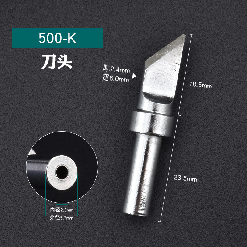 205H烙铁咀500烙铁头焊头快克205烙铁头150W马蹄头圆头刀头500-K