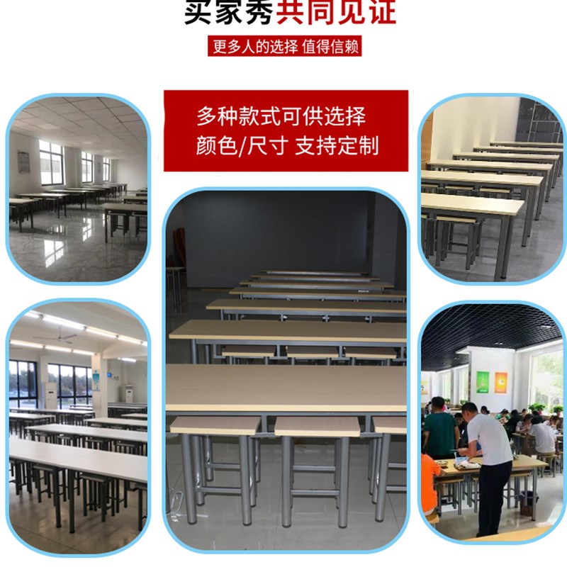 学生食堂餐桌员工餐厅桌椅工地挂凳子医院食堂餐椅学校食堂餐桌椅