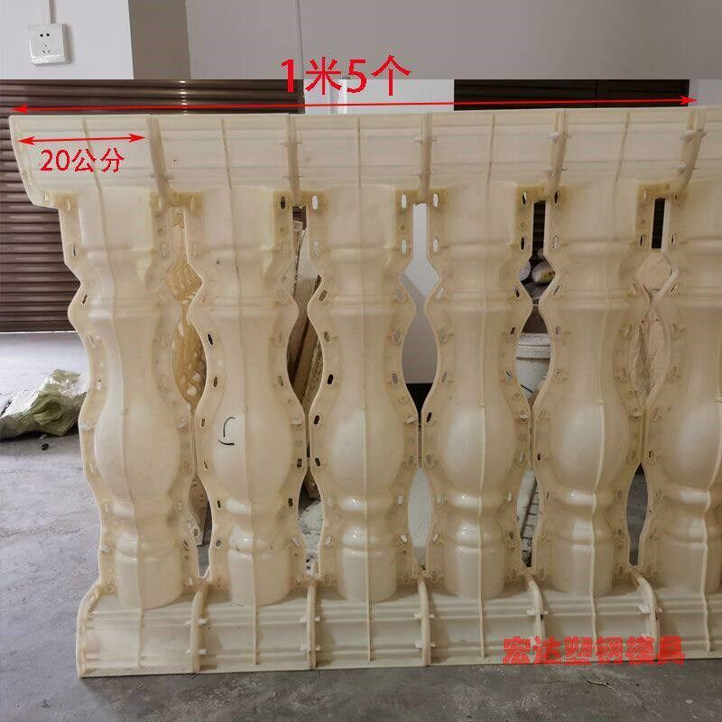罗马柱栏杆模具现浇水泥花瓶柱阳台护栏欧式家用别墅围栏自制模型