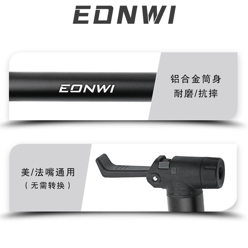 EOWNI自行车打气筒便携迷你高压美法嘴通用公路车电动车充气筒