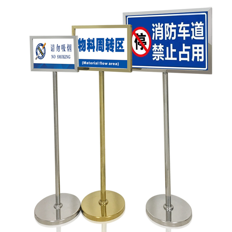 不锈钢立牌指示牌立式水牌a3展示架仓库标志牌落地式广告牌展示牌