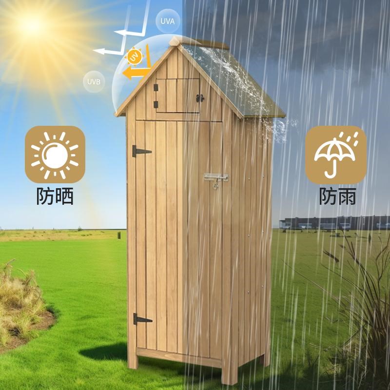 户外储物柜阳台防水防晒收纳柜花园工具房庭院防雨柜室外置物柜
