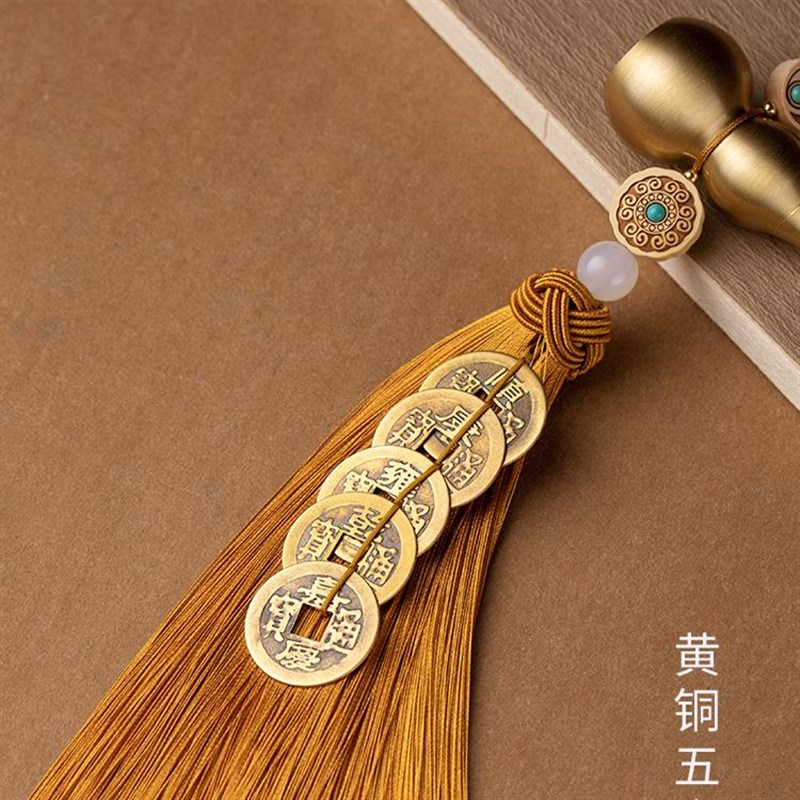 已做功课祝福五帝钱葫芦挂饰门对门纯铜葫芦吉祥卧室大门对邻居门