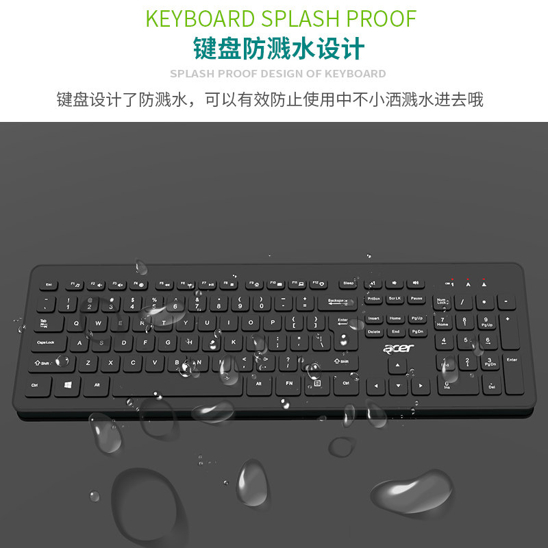 宏碁acer无线键盘鼠标套装静音台式机电脑笔记本通用外接无线键鼠