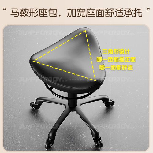 美容凳马鞍椅旋转升降大工椅子纹身师傅椅理发店美发大工凳滑轮凳