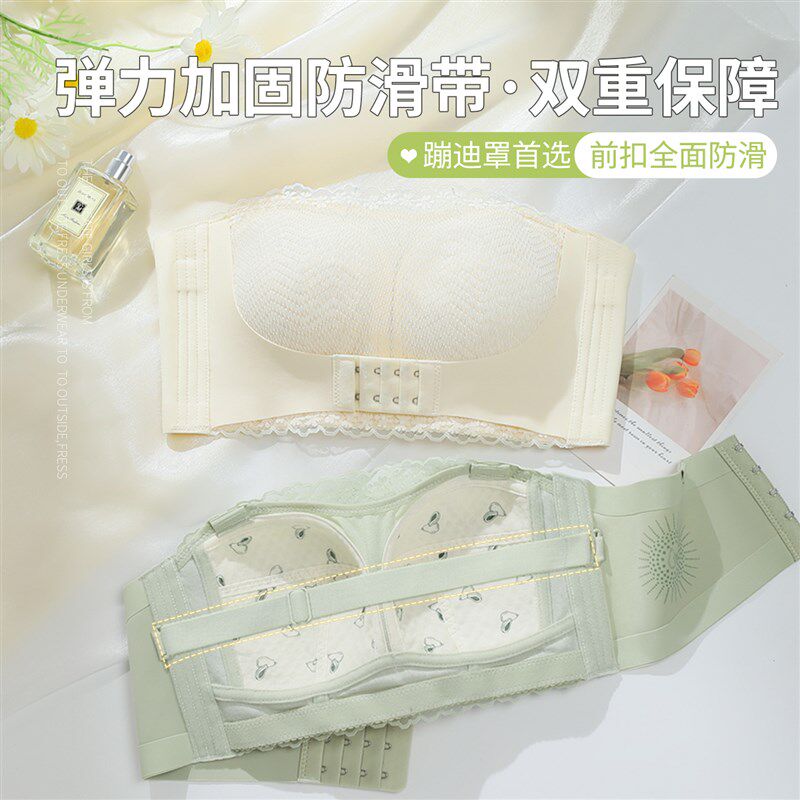 前扣抹胸无肩带内衣女防滑聚拢防下垂夏季薄款大胸显小裹胸文胸罩