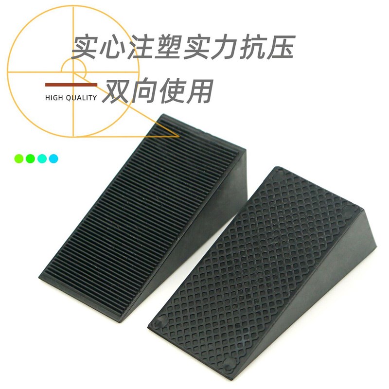 实心橡胶三角斜坡垫 防溜车止退器 加高阻门塞 汽车斜角止滑垫块