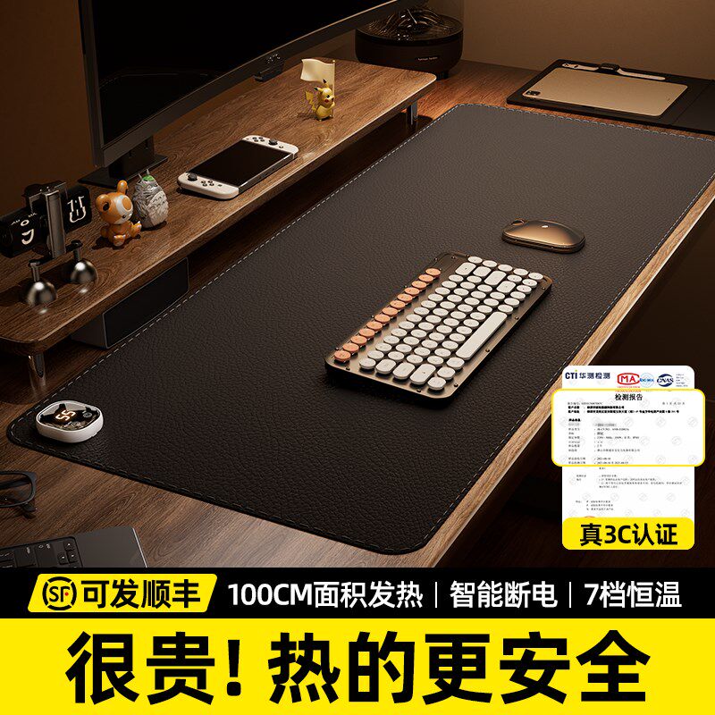 官方正品】加热鼠标垫发热暖桌垫办公室桌面冬天加热鼠标垫子电热