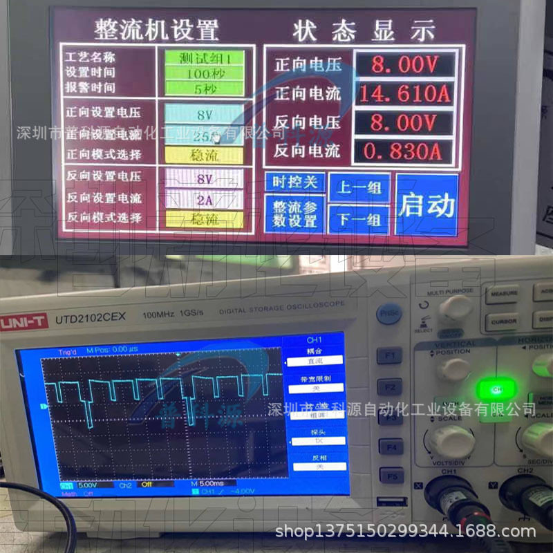 双极性双控脉冲电镀电源 脉冲整流机器 高频双脉冲黄金电镀加工