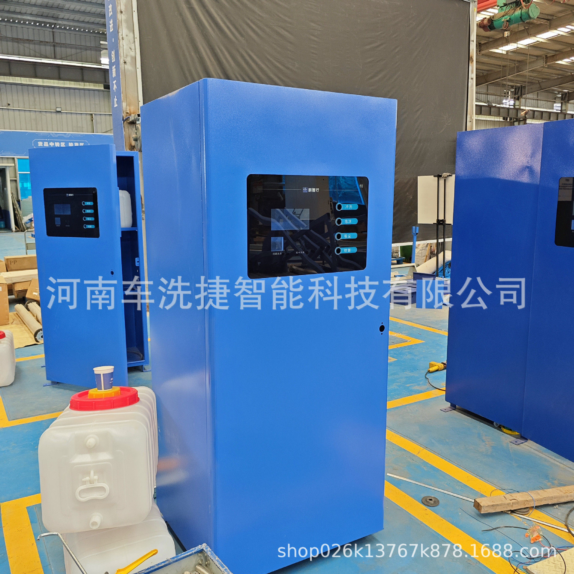 商用智能自助洗车设备扫码刷卡双通实时计费系统加油站停车场通用