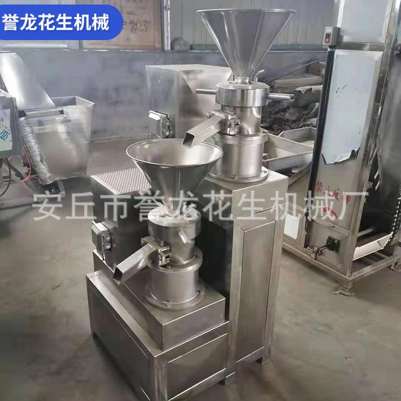不锈钢卧式生麻磨酱 胶体磨花花生磨酱花生芝磨酱机番茄酱辣椒机