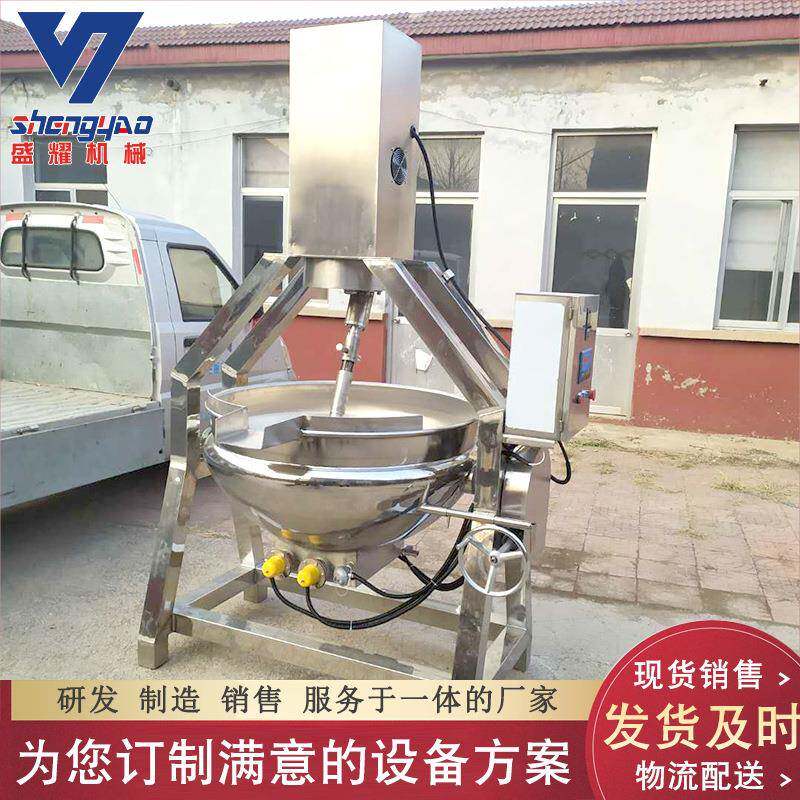 果辣酱搅拌炒锅 火锅底料炒料机全自动酱行星椒层炒锅 498大型夹