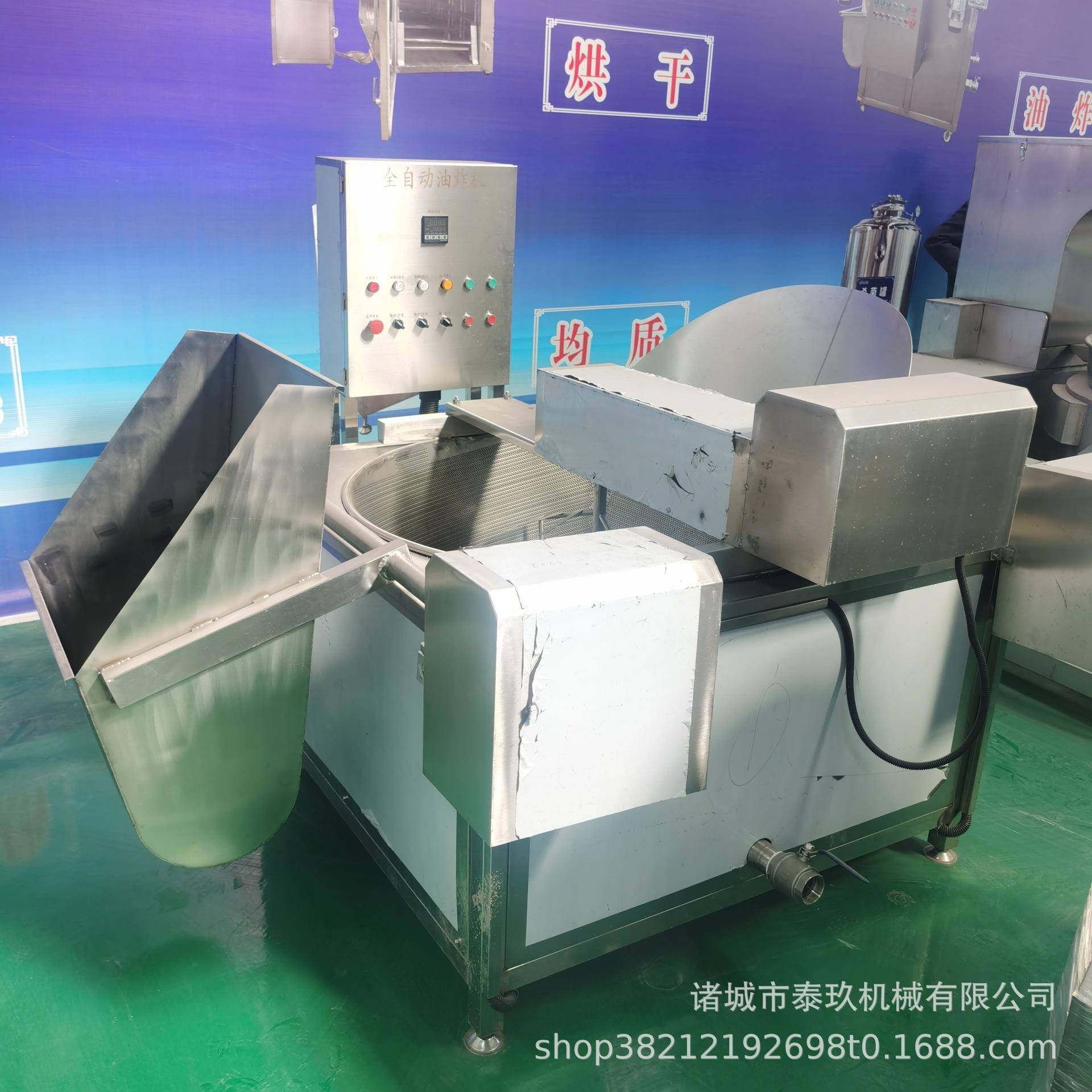 温控VTC条温油炸机麻花花薯甜甜圈油炸锅雪鸡柳油恒炸设备豆泡油