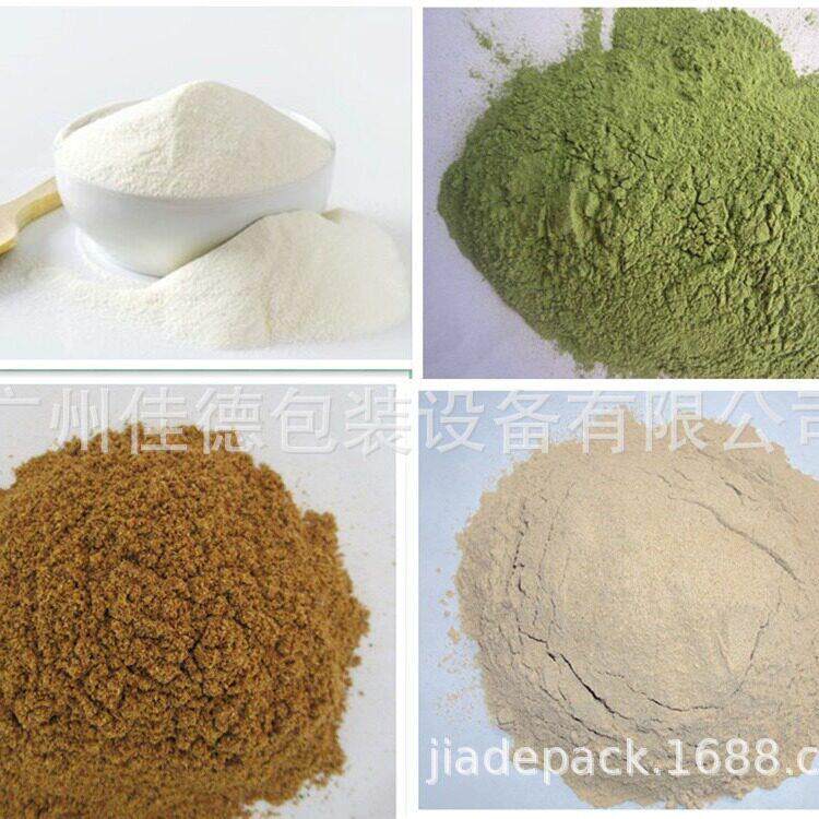 包广州佳德白厂家全自动多肽粉,蛋粉广州佳德袋装 机