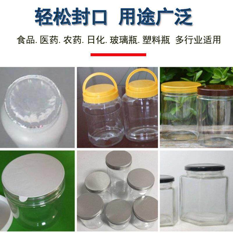 水冷电磁感应铝箔封小口机 异形型片封封口垫机 流水线铝箔鼎锋口