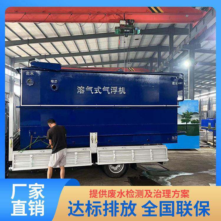 效气凌浮机设 防水利工程适用 腐蚀 765货源充备足 科