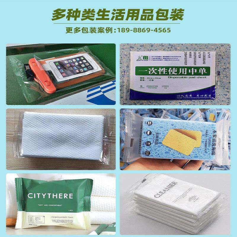 供应硅冰格包机下胶大江走式膜自动枕冰块装模具包装机干冰包装机