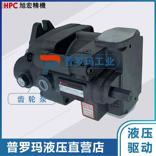 H油HPC台旭湾宏柱塞泵P36-A3-F-R-10 P36-B3-F-RSQT-01液压泵