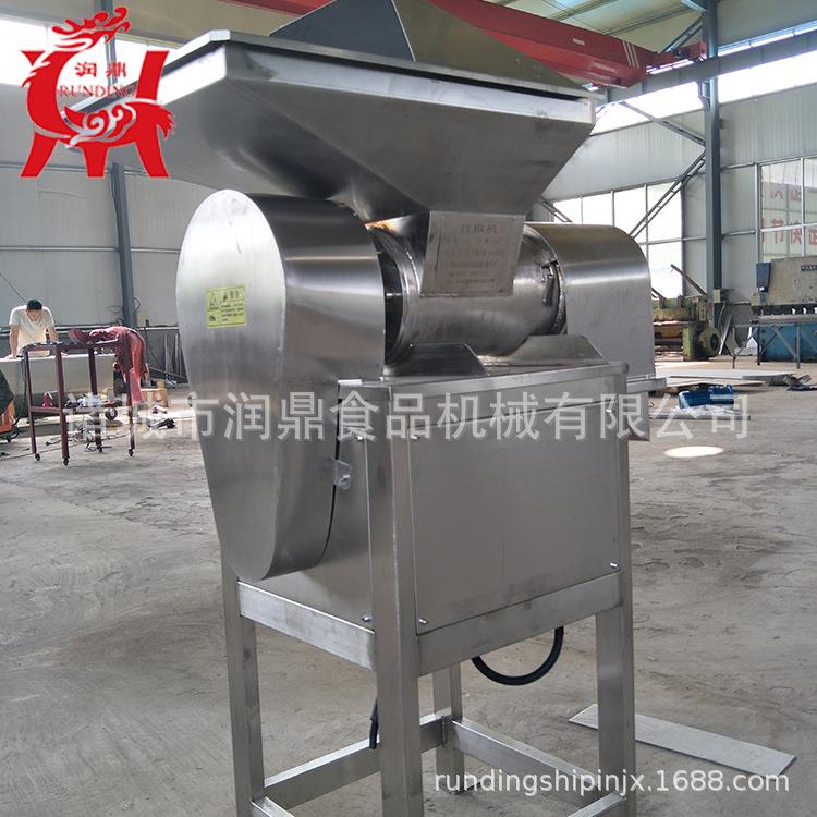 辣椒机生打碎麻椒制碎机加调润鼎味品研磨机火锅底料工产设备