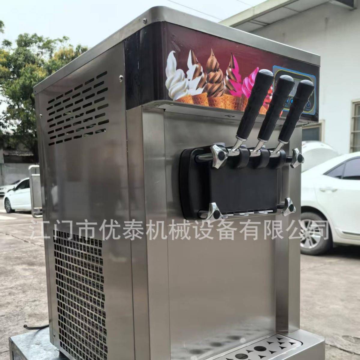 淇淋机小型冰淇淋机器624ice cream 器machine全自动雪糕机大容冰