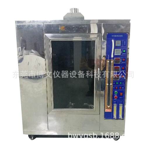 焰可定做针试验FL-8620-仪 热丝测试机环境类灼测试机  有现货