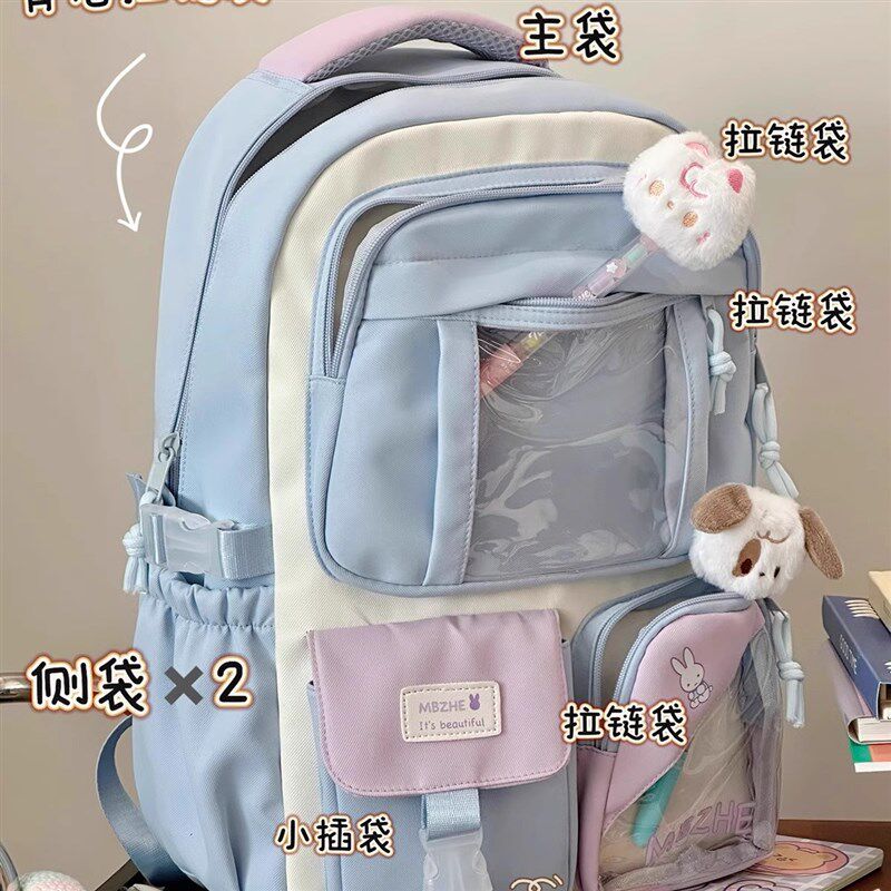 女生痛包双肩大容量小学生减负书包高颜值初中生轻便背包2025新款