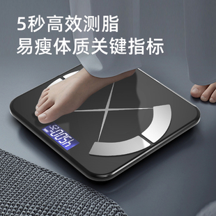 清华同体脂秤智能精准家用体重秤同方人体充电测脂肪体质称减肥秤