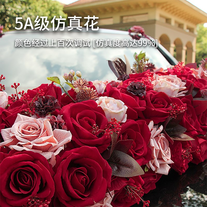 主婚车装饰车头花大V结婚头车花高级感花车车队布置拉花吸盘全套