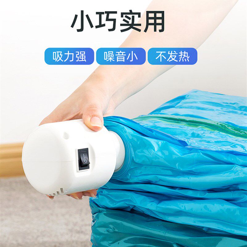 太力电动泵小型抽真空快速家用衣物收纳真空压缩袋抽气筒通用电泵