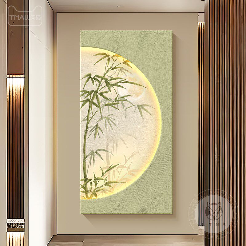 新中式玄关装饰画创意竹子灯光画走廊过道挂画高级感入户竖版壁画