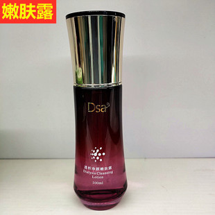 Dsa积雪草套盒护肤品化妆品化妆品纯露提亮肤色嫩肤脸部护理乳霜