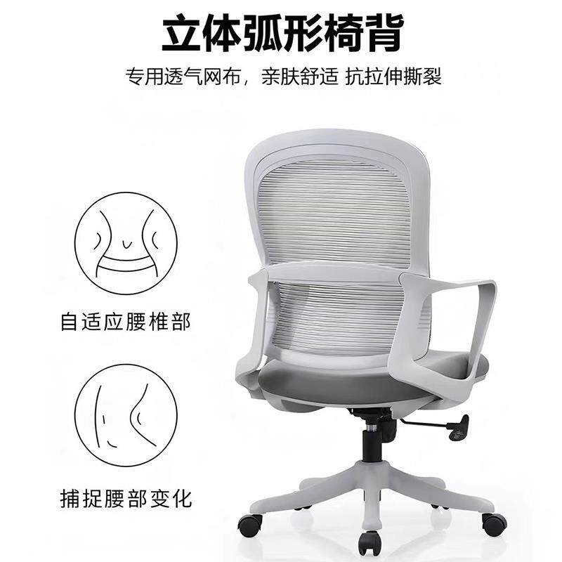 人体工学椅办公椅职员椅舒适久坐护腰电脑椅家用转椅学习椅