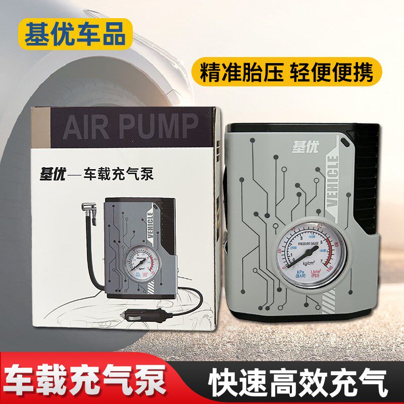 车载应急包工具箱充气泵爆闪三脚架救援工具箱补胎自驾游随车消防