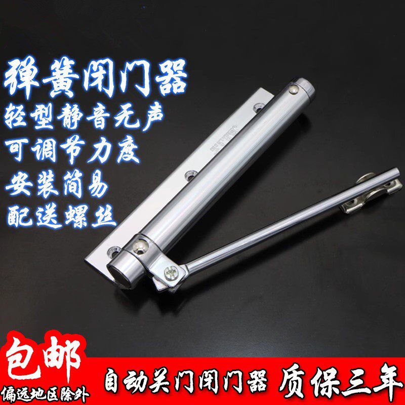 弹簧隐藏门自动家用关门闭门器暗装轻型简易门弹弓隐形门缓冲合页