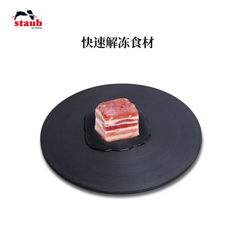 staub28cm铸铁锅导热盘珐琅锅解冻盘厨房燃气灶通用节能防烧黑