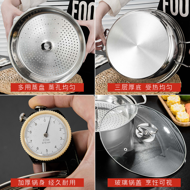 加厚蒸海鲜的蒸汽锅火锅家用商用餐厅用桑拿锅不锈钢桑拿鸡锅蒸锅
