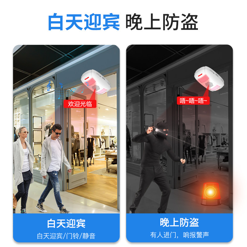 刻锐双向定制语音迎宾器 商用可录音个性欢迎光临感应器进门提示
