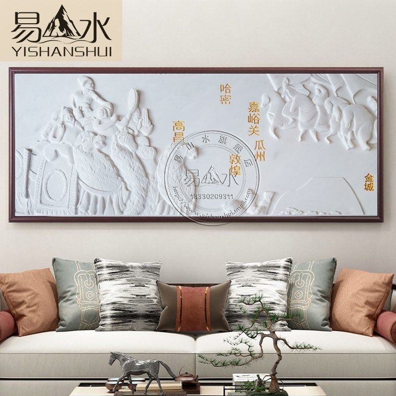 石雕浮雕壁画照壁地雕天然石材外墙装饰浮雕汉白玉浮雕浮雕板定制