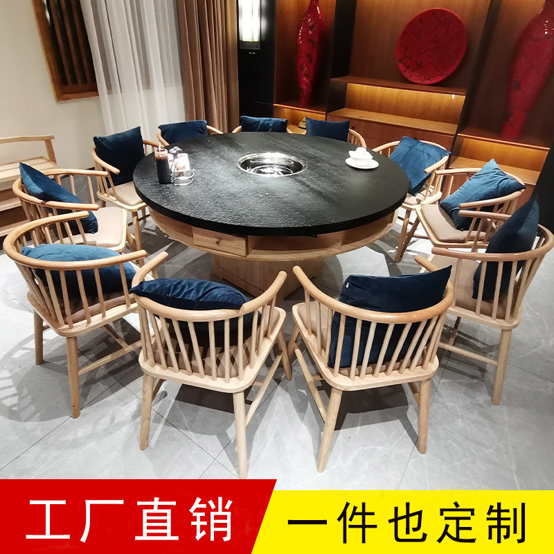 大理石火锅桌商用实木火锅店专用餐饮圆桌单人电磁炉一体火锅桌椅