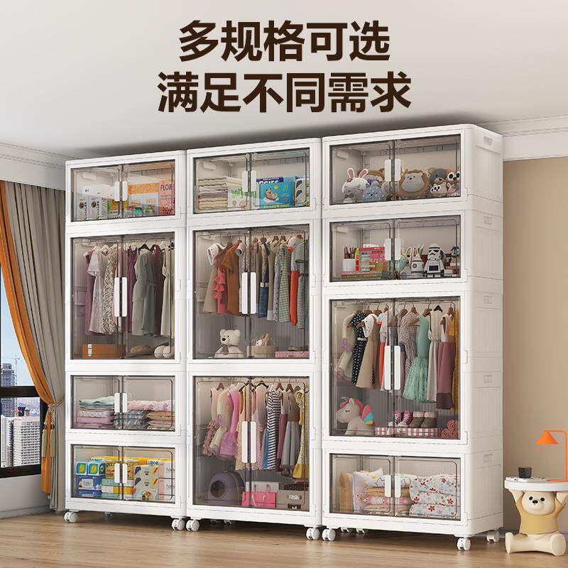 简易衣柜可折叠收纳柜儿童卧室出租房家用储物柜衣服整理柜塑料柜